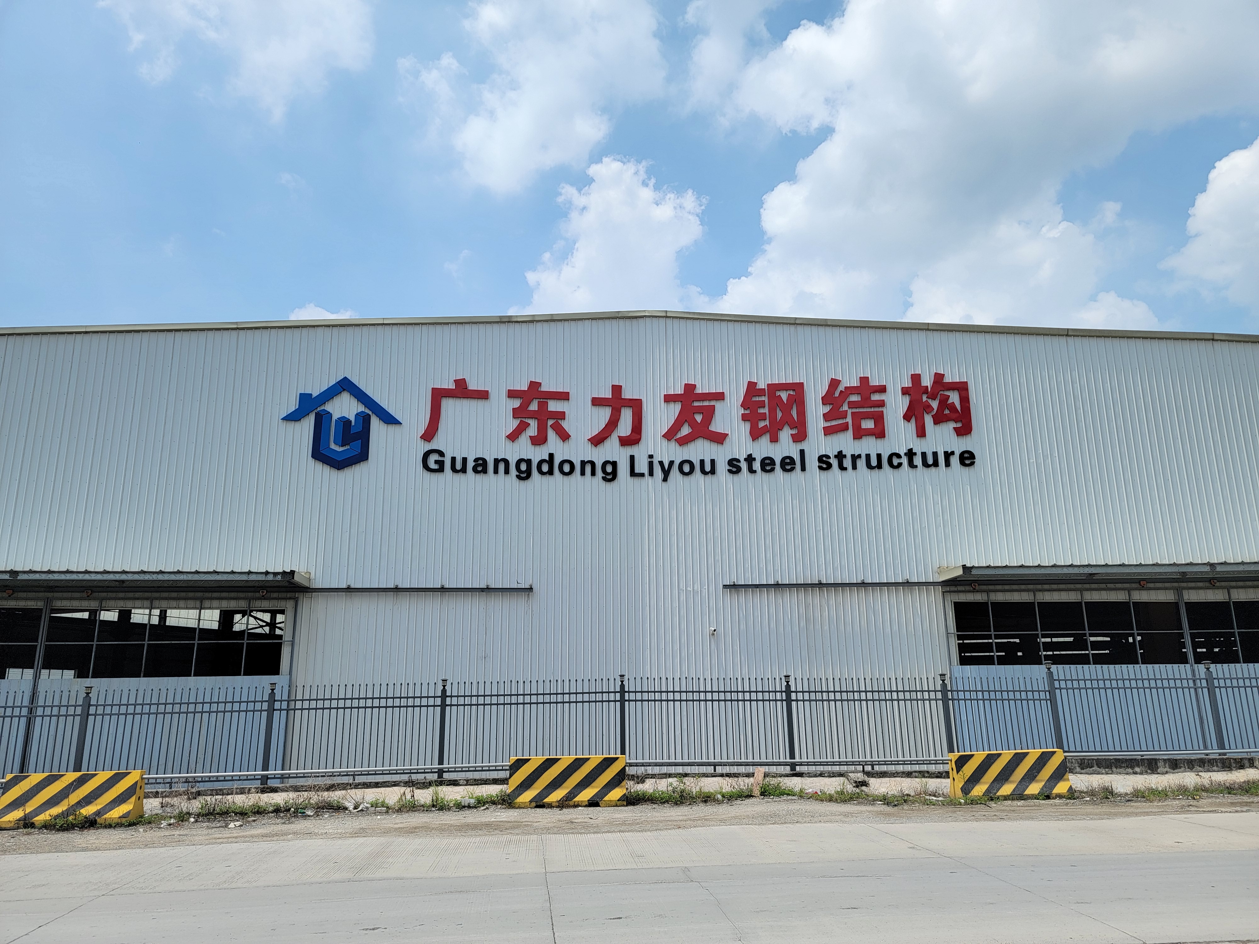 steel structure factory