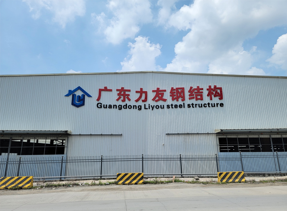 steel structure building manufacturer