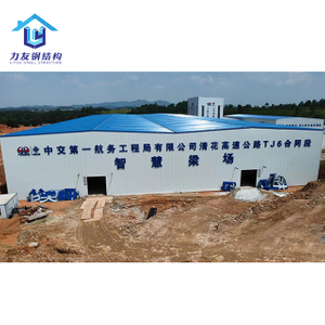 Prefabricated Metal Plant Building 