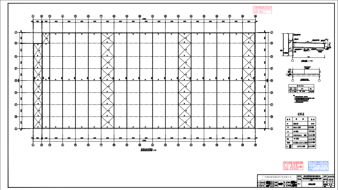 Drawing of Steel Buildings for Sale Cheap