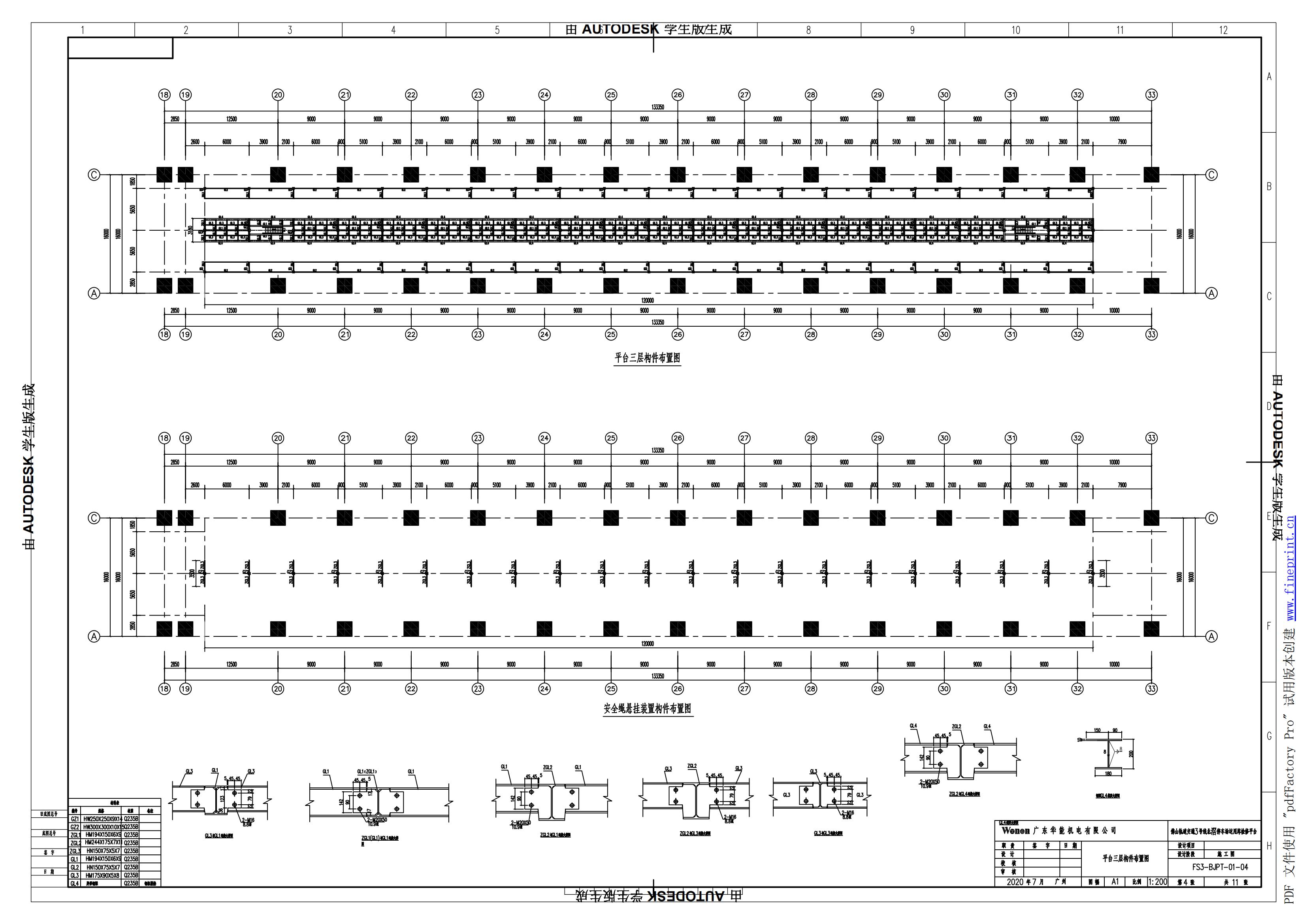 Steel Structure Building