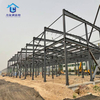 2025 Wide Span Steel Structure Cheap Workshop Prefab Building Factory Building Warehouse With Steel Platform
