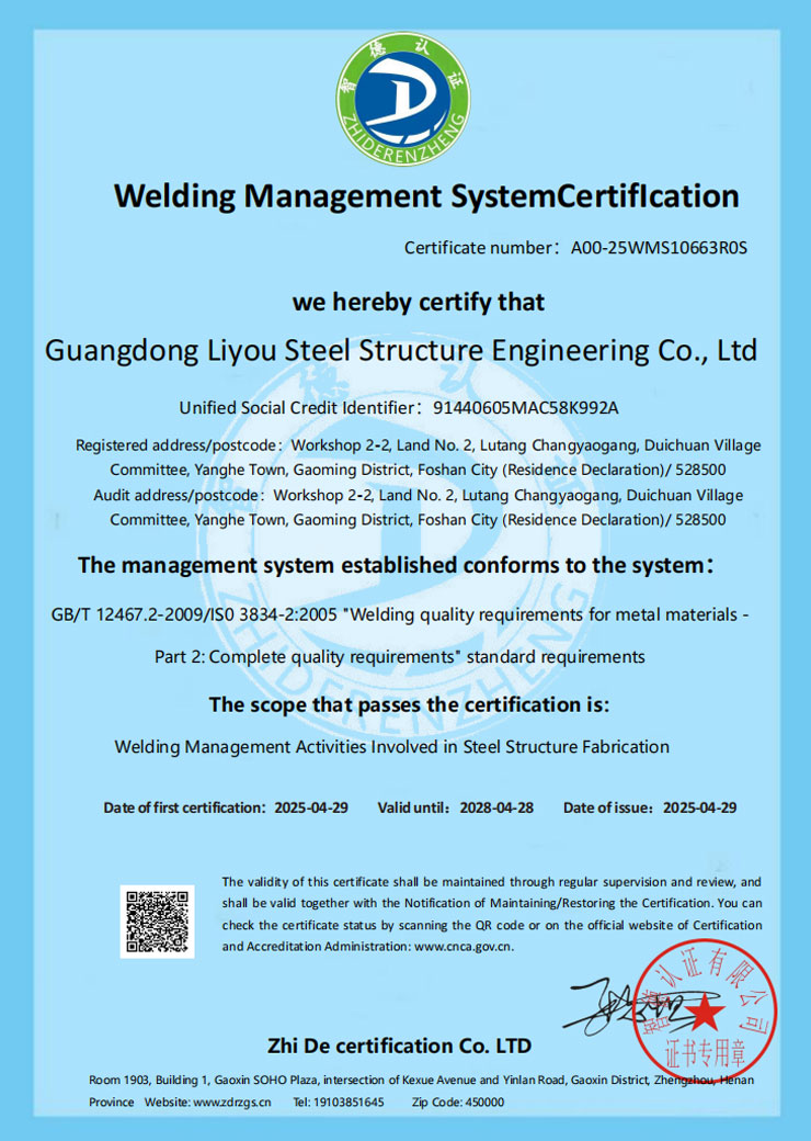 ISO-3834EN