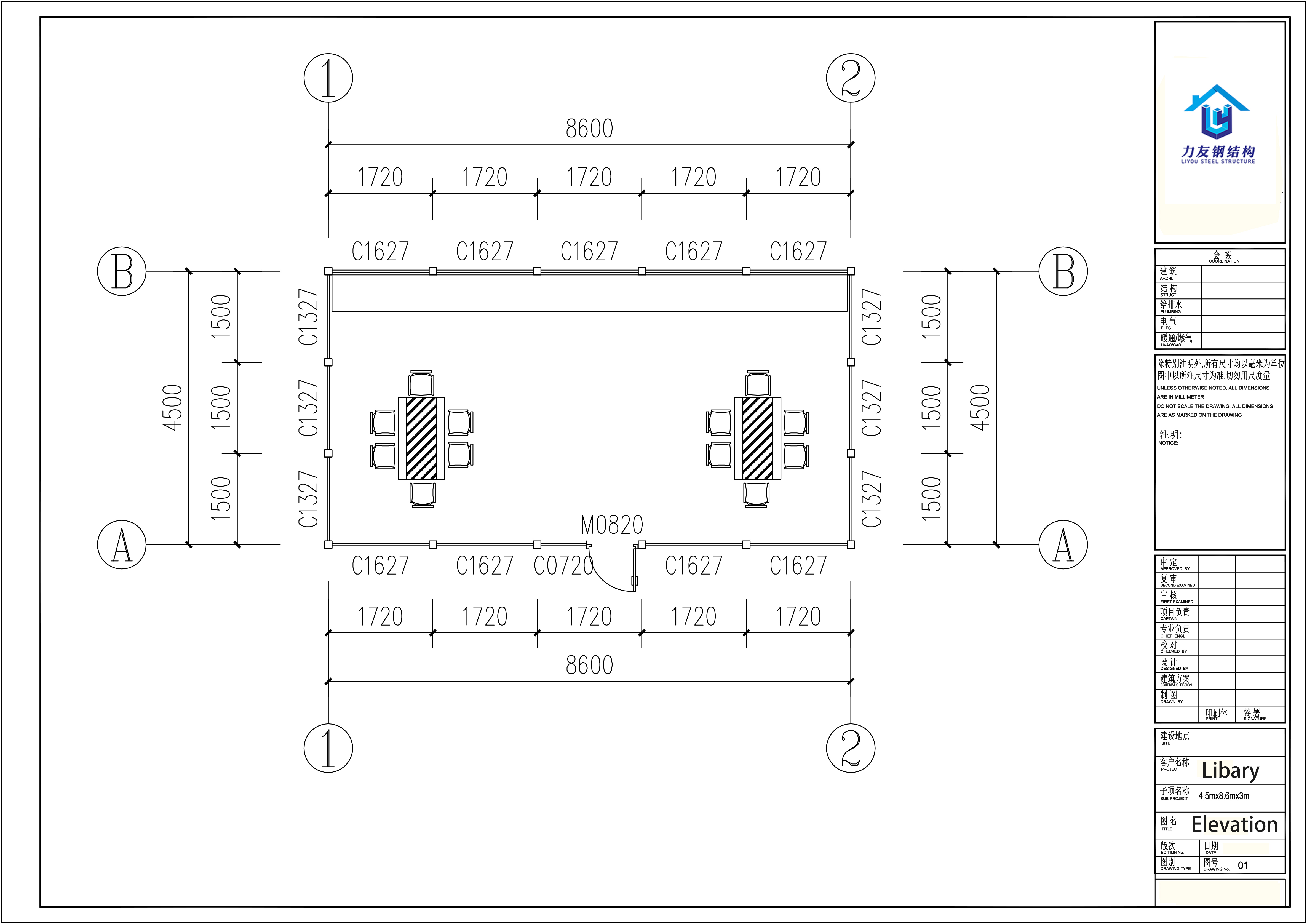 Libary elevation drawing