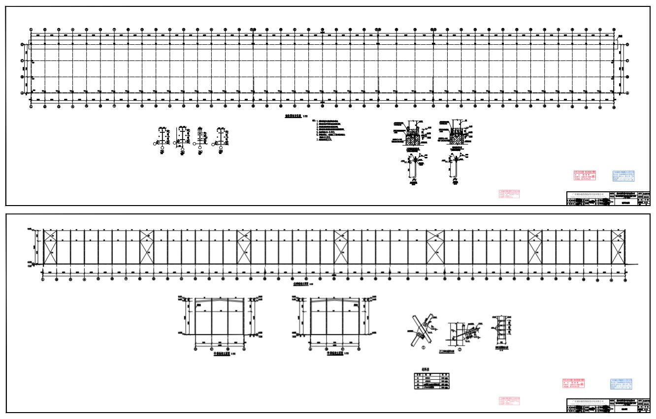drawing of Steel Building Structures