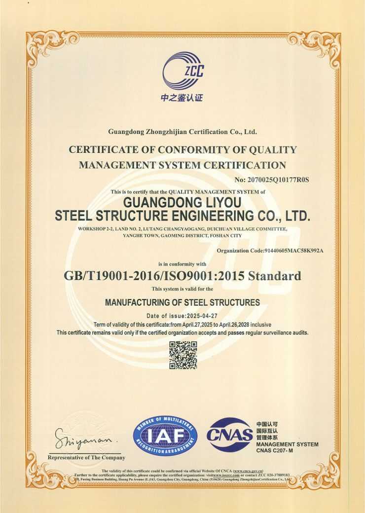 ISO-9001-EN