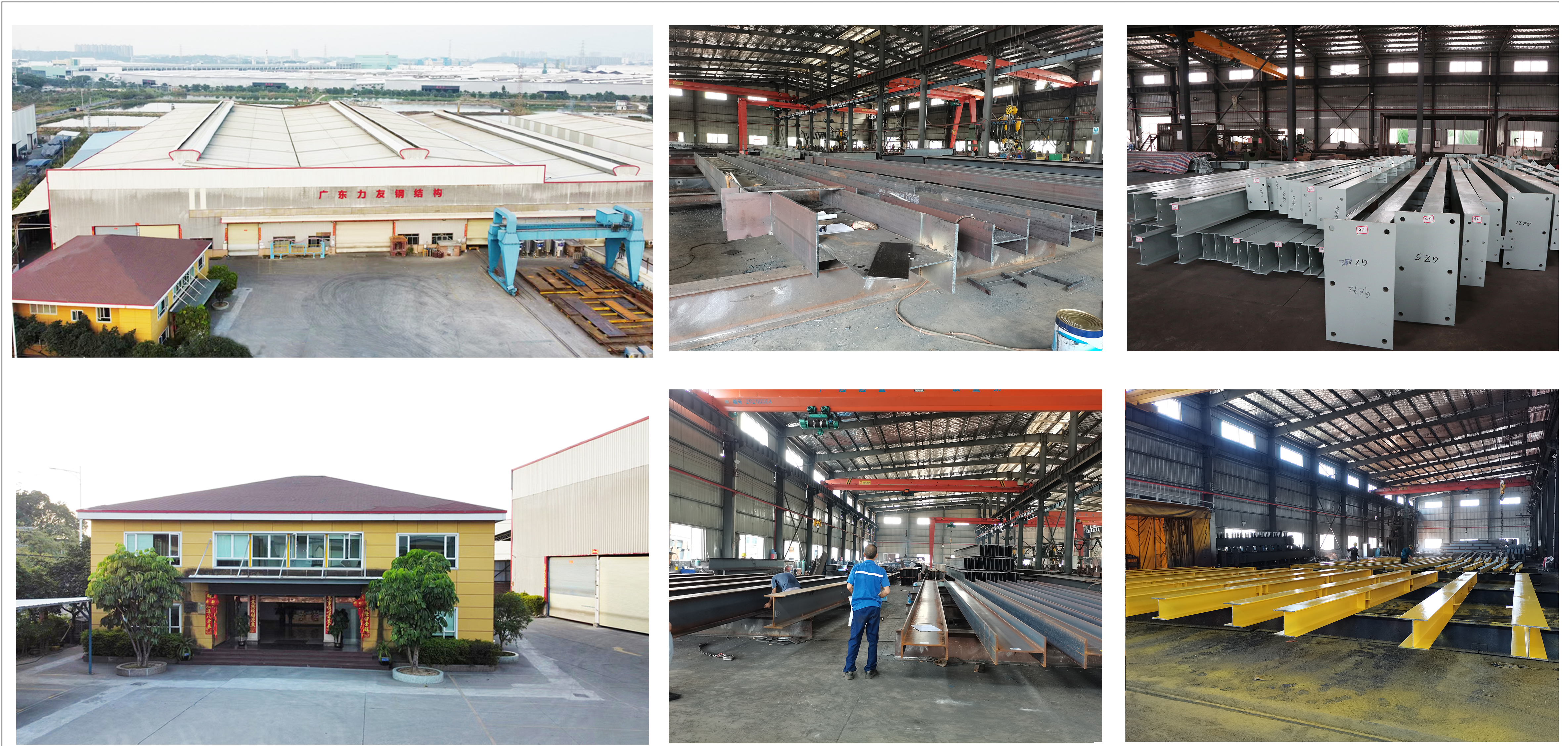 Liyou steel structure