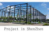 Quick Build Light Gauge Steel Industrial Warehouse with Customized Design Storage Warehouse Building Steel-structure