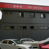 China Steel Structure Fire Station Metal Framework with Panels