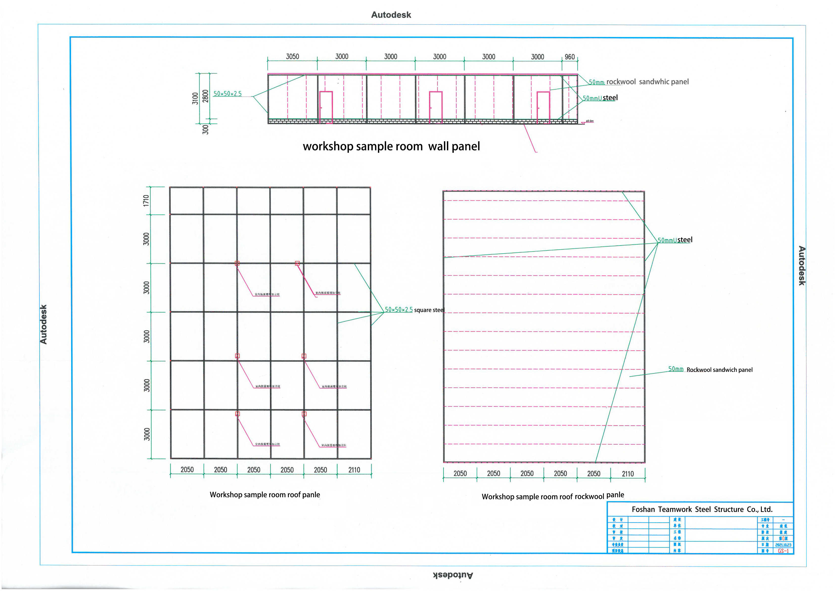 metal building homes DRAWING 