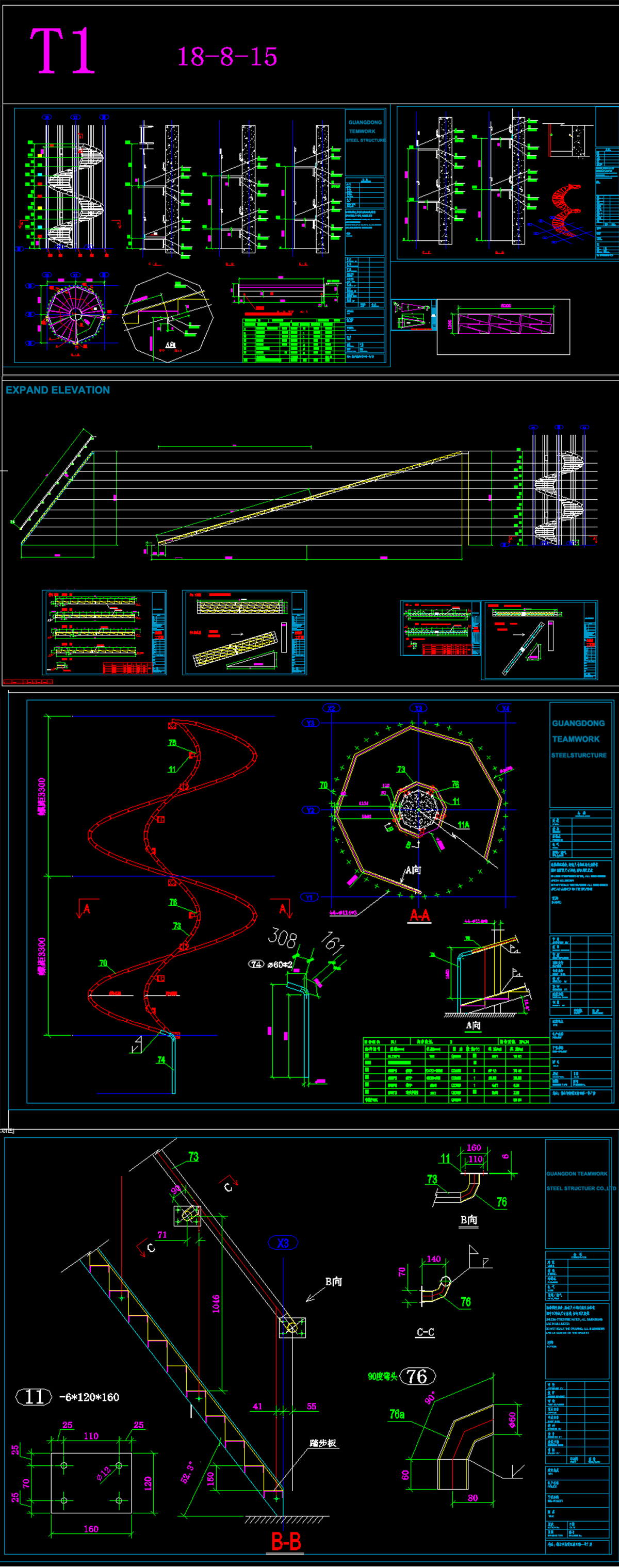 Steel Spiral Staircase